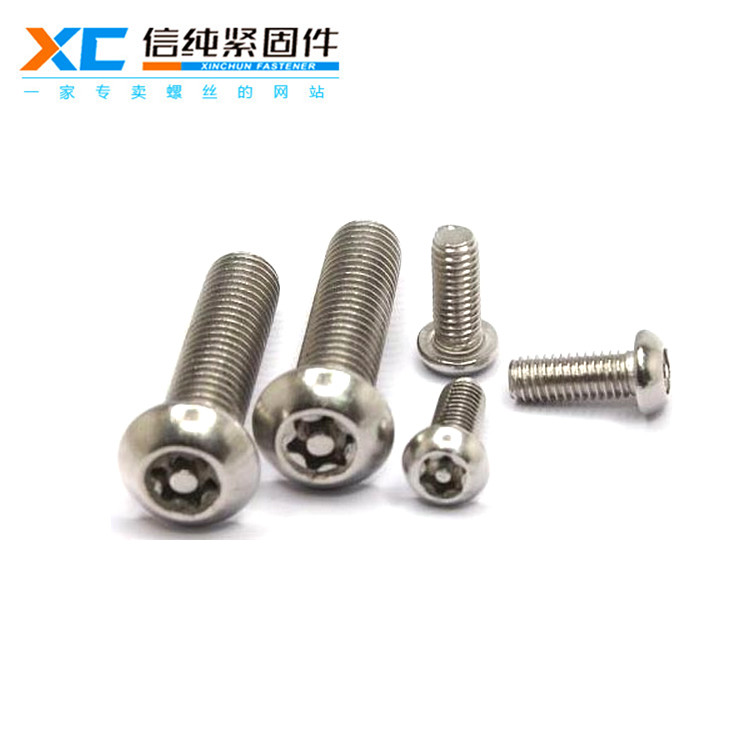 不锈钢防盗螺丝1.jpg