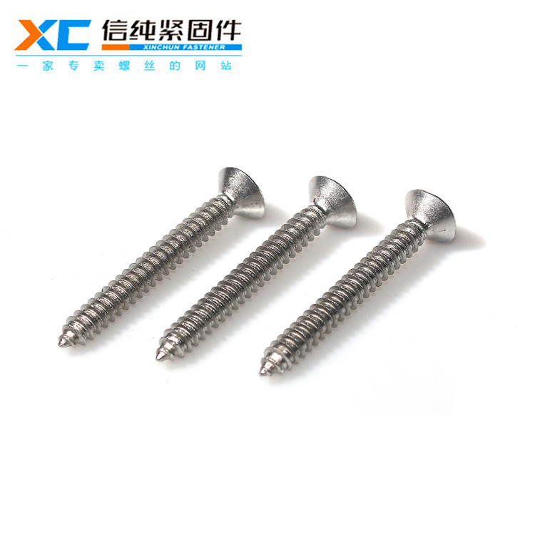 304不锈钢十字沉头自攻1.jpg