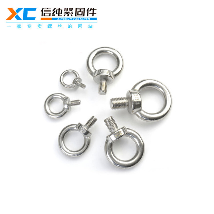 304不锈钢吊环螺栓