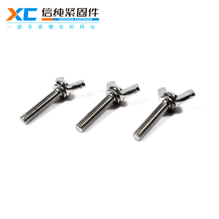 304不锈钢蝶型螺栓2.jpg