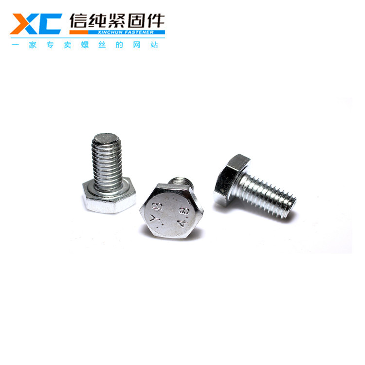 4.8级镀锌外六角螺栓