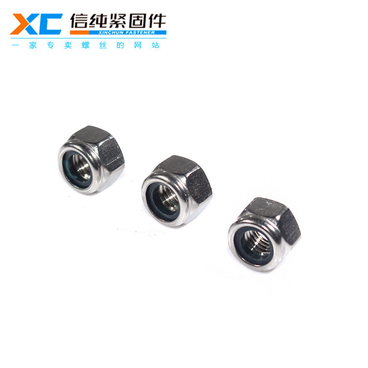 316不锈钢尼龙螺母（新品）