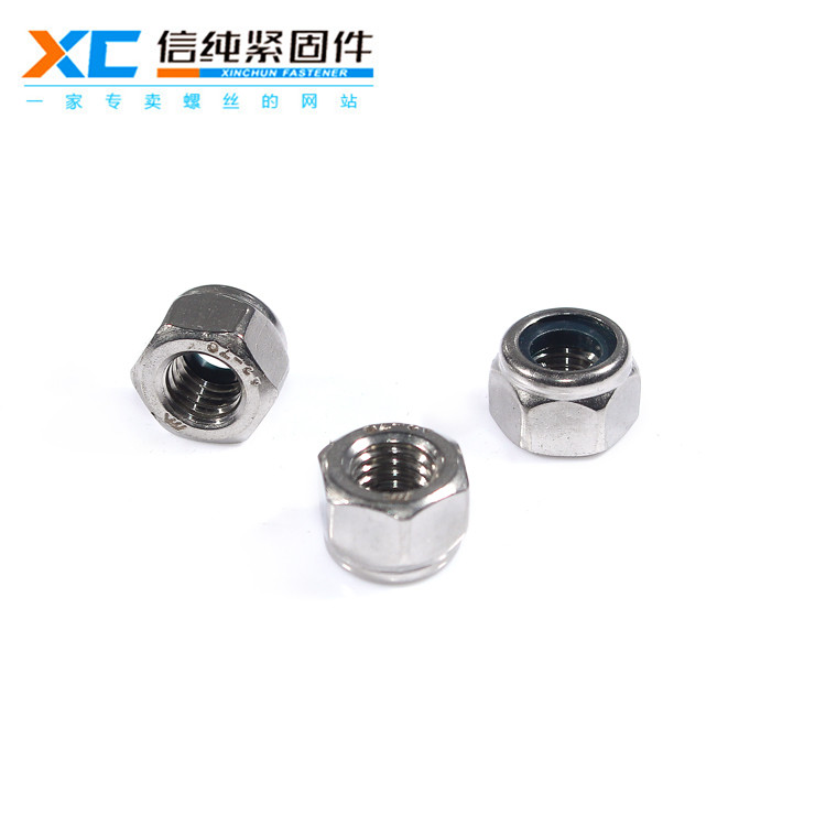 304不锈钢尼龙螺母