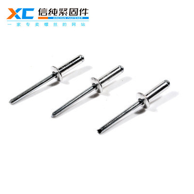 抽芯铝拉钉（新品）