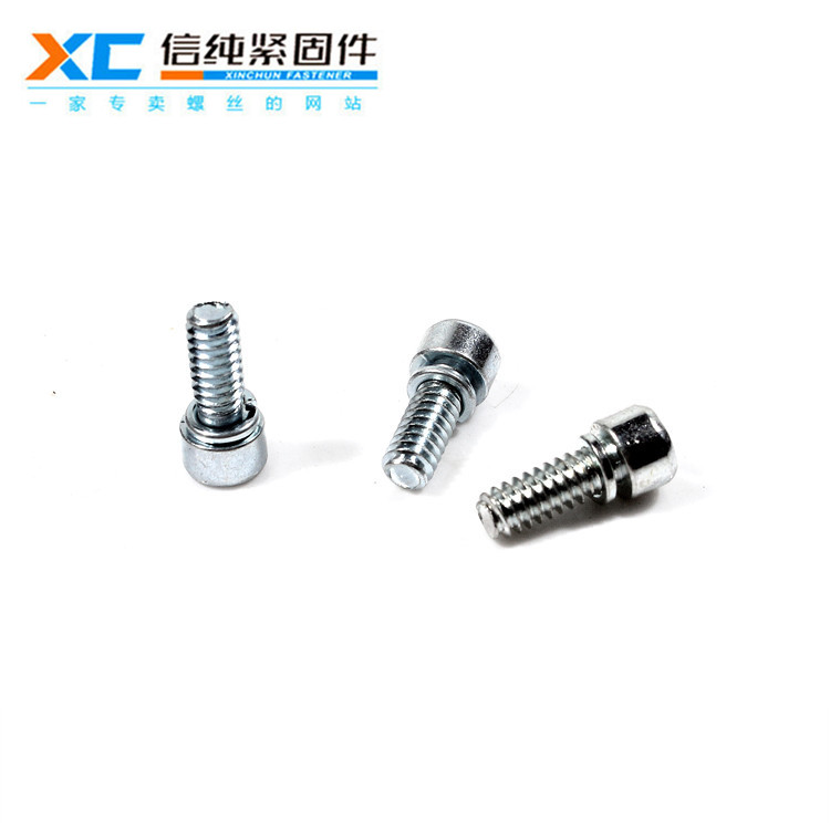 8.8级内六角圆柱头杯头（带垫）（新品）