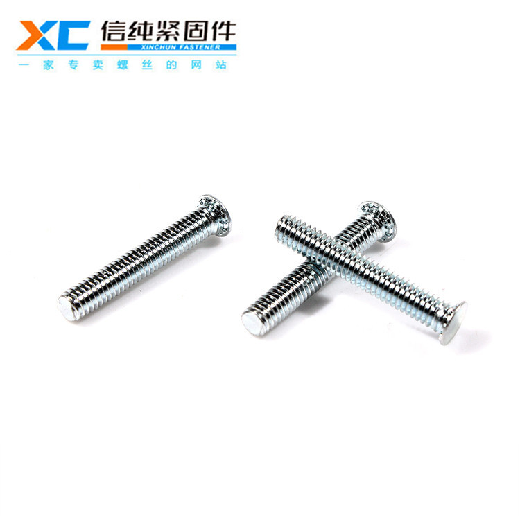 镀锌压铆螺钉（新品）