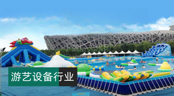 信纯为游艺设备行业提供不锈钢螺丝螺母垫圈